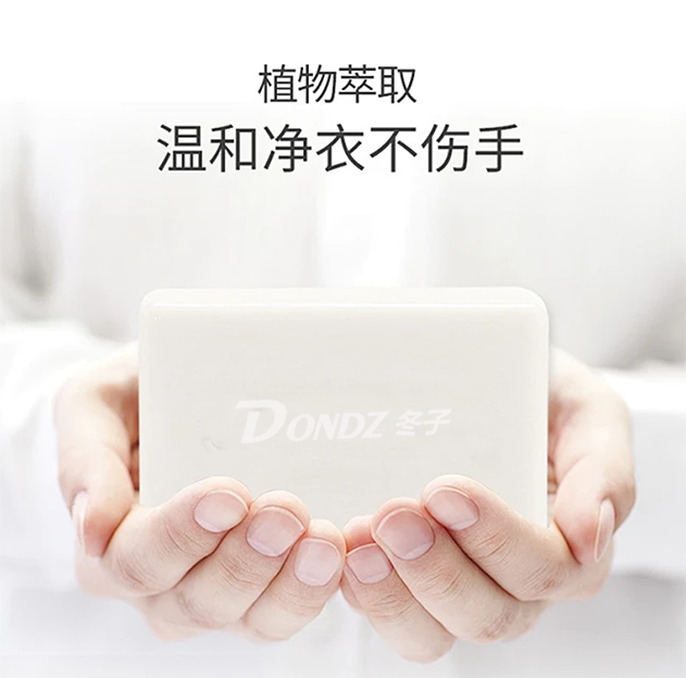 DONDZ冬子肥皂